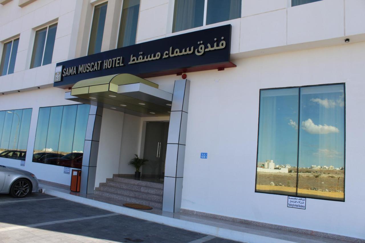 Sama Muscat Hotel Al Khawd エクステリア 写真